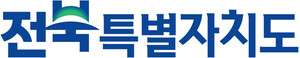 <b>전북특별자치도</b> 18일 공식 <b>출범</b>