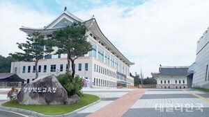 경북교육청, 올해 지방<b>공무원</b> 221명 선발...첫 <b>접수</b> 4월15일