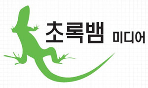 초록뱀미디어, 웹 3.0 'BTS 화양연화' 기반 창작 <b>드라마 시청권</b> 발행