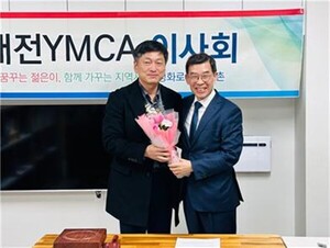 대전YMCA, 제34대 정용익 이사장 취임