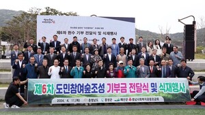 충남도, <b>홍예공원</b> <b>명품</b>화 <b>사업</b> '첫 삽'