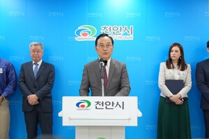 2024 <b>천안</b> K-<b>컬처</b><b>박람회</b>' 한 달 앞으로