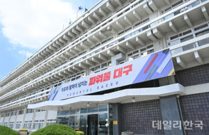 대구시, <b>청년내일저축계좌</b> 신규 가입자 모집