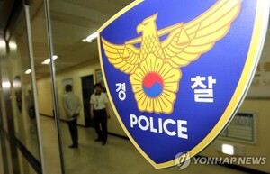 <b>경찰</b>, '수천억대 투자 사기' 부동산 업체 <b>케이삼흥 압수수색</b>