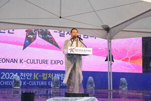 한류문화엑스포 '<b>천안</b> K-<b>컬처박람회</b>', 세계<b>박람회</b> 가능성 확인