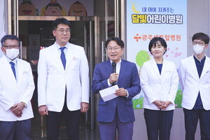 <b>광주</b>광역시, 제2호 <b>달빛어린이병원</b>에 '센트럴<b>병원</b>' 지정
