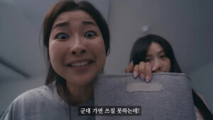 군인 조롱하더니 결국...유튜버 '<b>싱글벙글</b>', <b>군인</b> 비하 논란에 사과