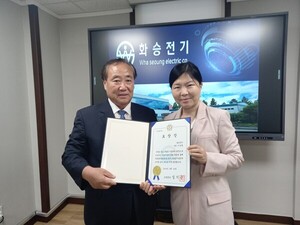대전조달청, 화승전기에 우수조달업체 표창장 수여 - 뉴스 썸네일 이미지