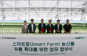 기후 변화·수급 불안에…식품업계, 스마트팜으로 해결한다 - 뉴스 썸네일 이미지
