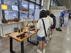 광주광역시, <b>광주공항서</b> '<b>사회적경제마켓</b>' 연다