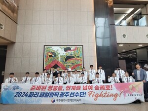 강기정 광주시장, <b>파리</b> <b>패럴림픽</b> 광주<b>선수단</b> 응원