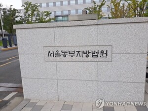 대마젤리 먹고 지인에게도 건넨 <b>대학원생</b>...1심서 <b>집행유예</b>