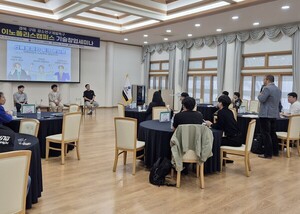 금오공대, 구미 강소연구개발특구 이노폴리스캠퍼스 기술창업 세미나 개... - 뉴스 썸네일 이미지