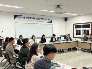 대전지방조달청, 지역 혁신제품 간담회 및 파트너십 데이 - 뉴스 썸네일 이미지