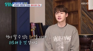 '살림남' <b>박서진</b>, 군 면제 <b>논란</b> 털었다…제작진 "군 면제 합법적 사유"