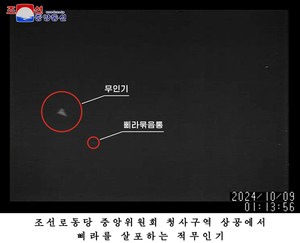 안보실 이어 <b>국방부</b>까지 '<b>북풍공작</b>' <b>의혹</b> 반박…"北 주장에 동조하나"