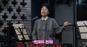<b>심수봉</b>도 감탄…<b>송가인</b> '<b>눈물이 난다</b>' 연습 현장 공개
