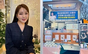 <b>송가인</b>, 뮤비 <b>스태프</b>에 얼굴 가득 담긴 <b>커피차 선물</b> '훈훈'