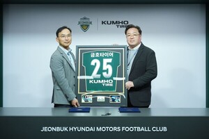 <b>금호타이어</b>-<b>전북현대</b>모터스, 공식 <b>파트너십</b> 연장