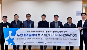 특구재단, 경남창경과 대⸱중소기업 동반성장 창출 힘 모아 - 뉴스 썸네일 이미지