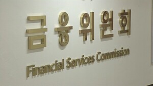 이트론, 회계 기준 위반 23억원대 과징금