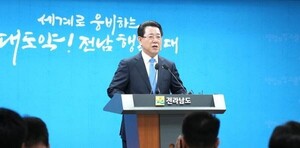 <b>김영록 전남지사</b>, '<b>윤석열</b> 대통령 파면' 담화문 발표