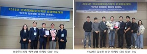 한국마케팅관리학회, 전남대에서 춘계학술대회 개최