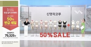 SK스토아, 5월 한달간 언더웨어 특별 프로모션 '언더랜드' 진행