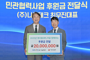㈜나눔테크 최무진 대표, 광주 서구에 2000만 원 쾌척