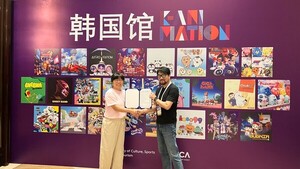 콘진원, 중국 ‘CICAF 2025 iABC’ 한국공동관 운영