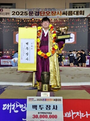 태안군청 최성민, '씨름 최강자의 귀환'…시련 딛고 정상 ‘우뚝’