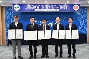 예산군, 친환경 농기계 디지털 전환 실증 기반 조성 본격화