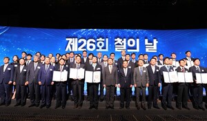 장인화 포스코 회장 