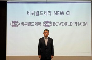 비씨월드제약, 경영 철학·가치 명확히 담은 새 CI 공개