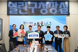 광주 남구에 매년 2000만원 기부 ‘(주)나눔테크 품격’