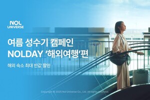 놀유니버스, 놀데이 <b>프로모션</b>…해외 숙소 최대 반값 할인