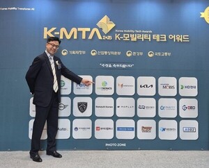 이지트로닉스 ‘K-모빌리티 테크 어워드’ 환경부 장관상 수상