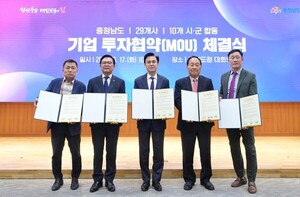 천안시, 우수기업 3개사 623억원 투자유치 달성
