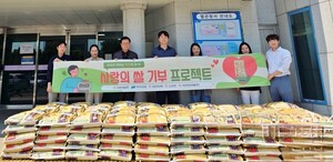 아진산업, 경산시에 양곡 150포 기탁