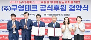 구영테크, '대구세계마스터즈 육상대회' 공식 후원사로 참여