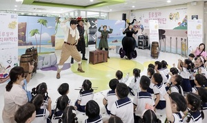종근당홀딩스, 2025 종근당 KIDS HOPERA 공연 시작