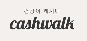 제나벨 선크림 캐시워크 정답