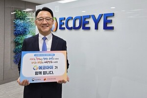 에코아이 ‘인구문제 인식개선 릴레이 캠페인’ 동참...,복지부·보건복지인재원 공동주관