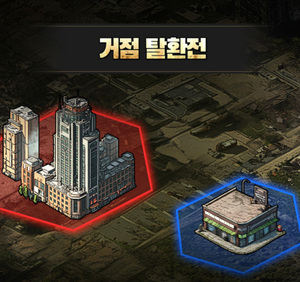 컴투스홀딩스, '워킹데드: 올스타즈' 신규 콘텐츠 '거점 탈환전' 추가