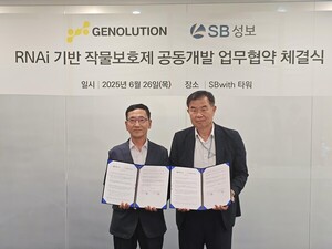제놀루션, SB성보와 RNA 기반 작물보호제 공동연구 MOU 체결
