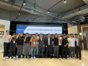 동국제강, 안전환경 전문화 과정 신설