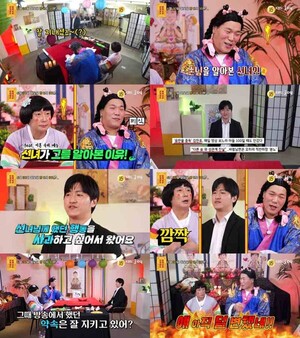 '<b>이숙캠</b>' 바람 남편, '물어보살' 등장…<b>서장훈</b> "얘 아직 덜 변했네"