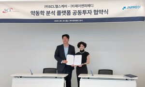 SCL헬스케어, 제이앤피메디 투자 유치...PK 인프라 구축 착수