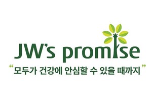 JW홀딩스, 창립 80주년…'모두가 건강에 안심할 수 있을 때까지' 약속 선포