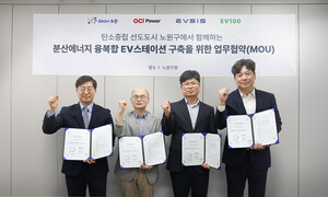 EVSIS, 노원구에 태양광·ESS 결합한 친환경 충전소 추진